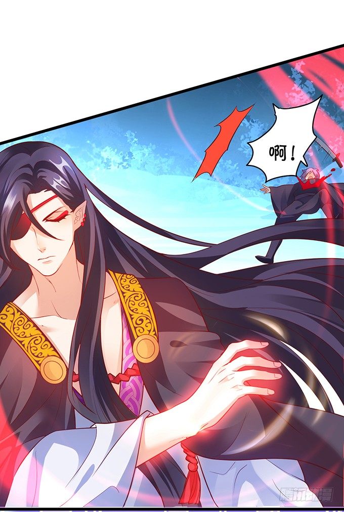 黑山霸气觉醒！(1/3)-第17话