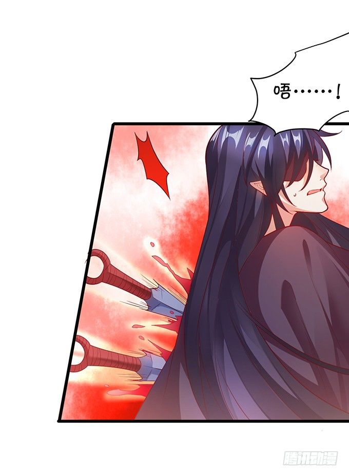 黑山霸气觉醒！(1/3)-第17话