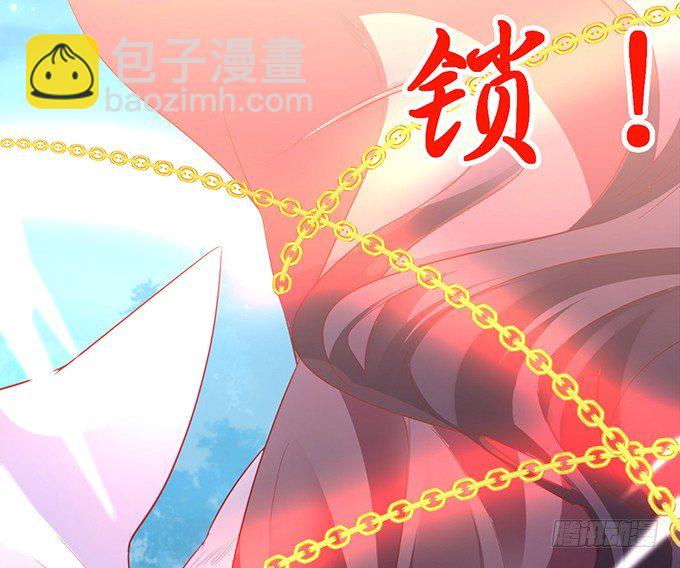 黑山霸气觉醒！(1/3)-第17话