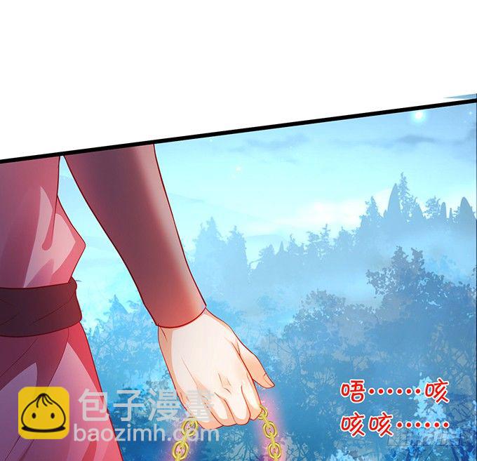 黑山霸气觉醒！(1/3)-第17话