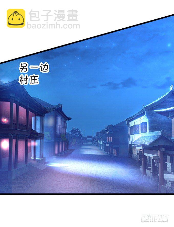 黑山霸气觉醒！(1/3)-第17话