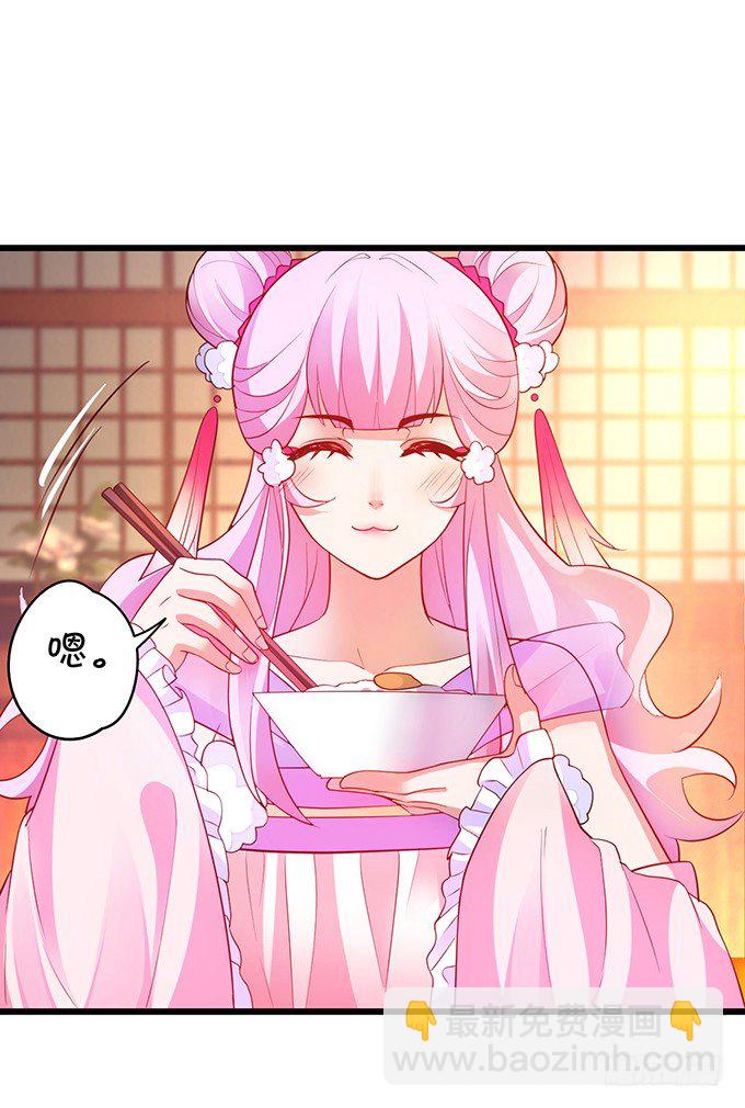 黑山霸气觉醒！(1/3)-第17话