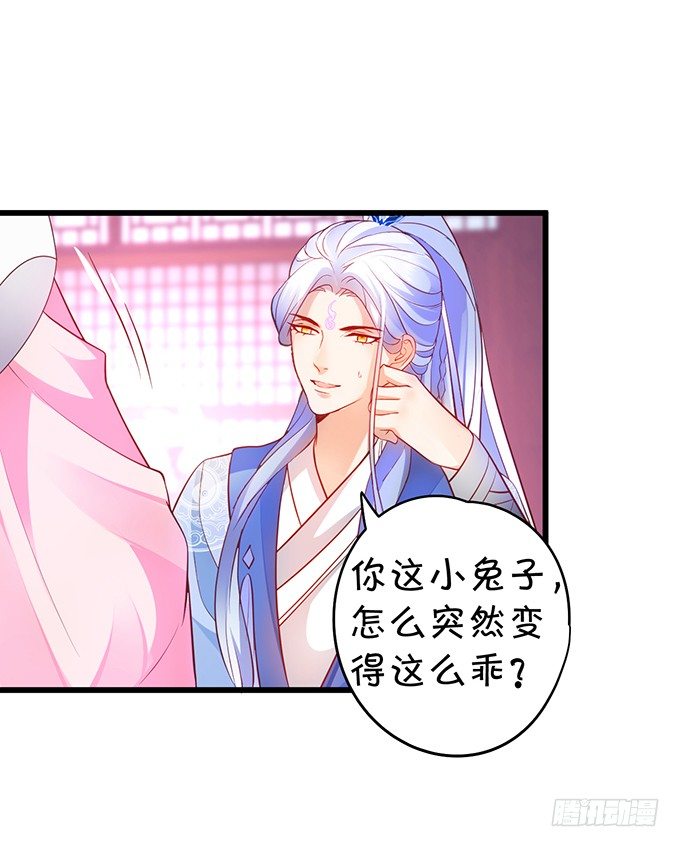 黑山霸气觉醒！(1/3)-第17话