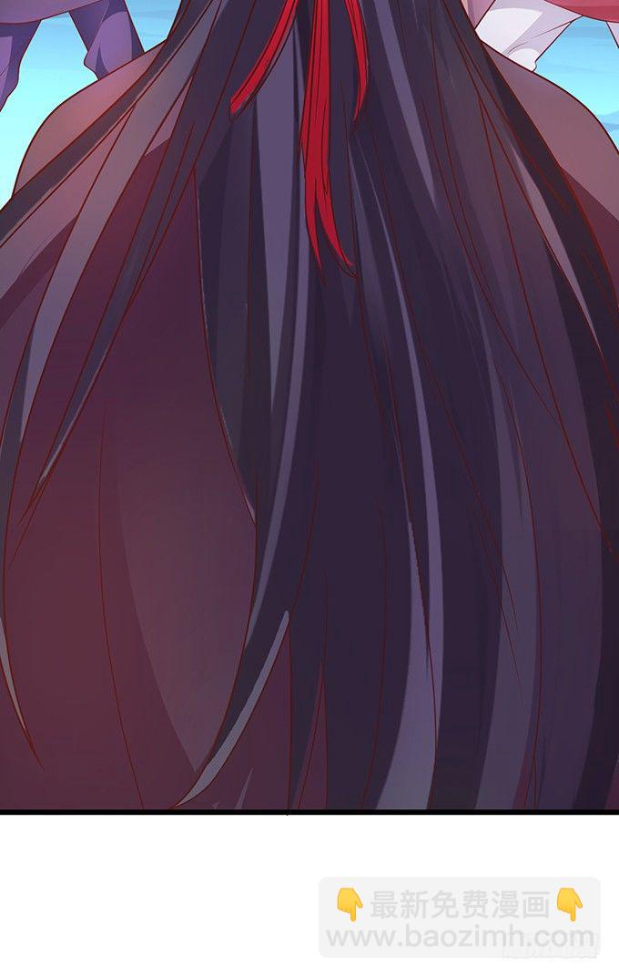 黑山霸气觉醒！(1/3)-第17话