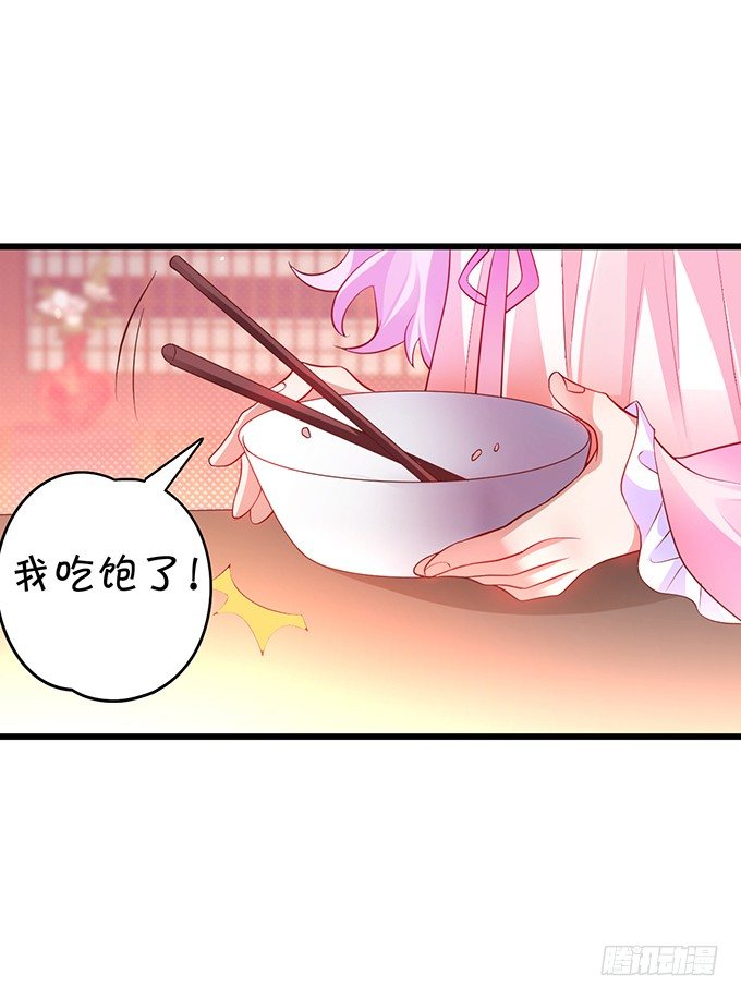 黑山霸气觉醒！(1/3)-第17话