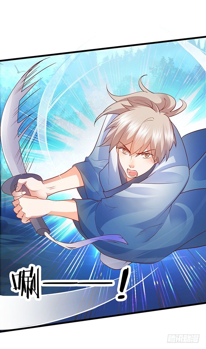 黑山霸气觉醒！(1/3)-第17话