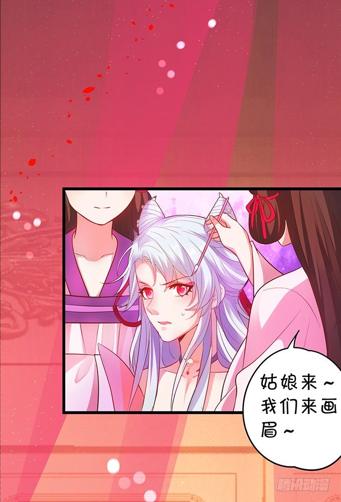 洞房花烛夜~(1/2)-第19话