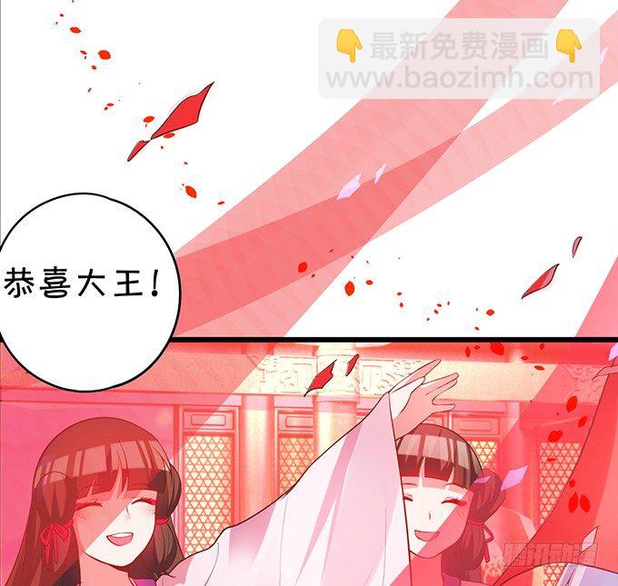 洞房花烛夜~(1/2)-第19话