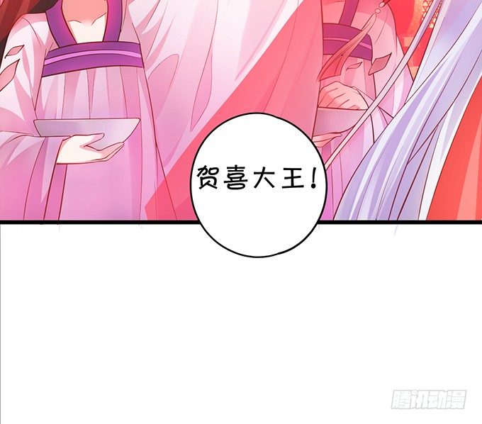 洞房花烛夜~(1/2)-第19话