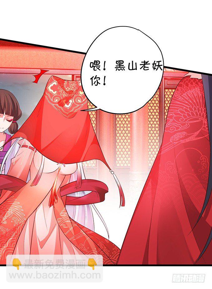 洞房花烛夜~(1/2)-第19话