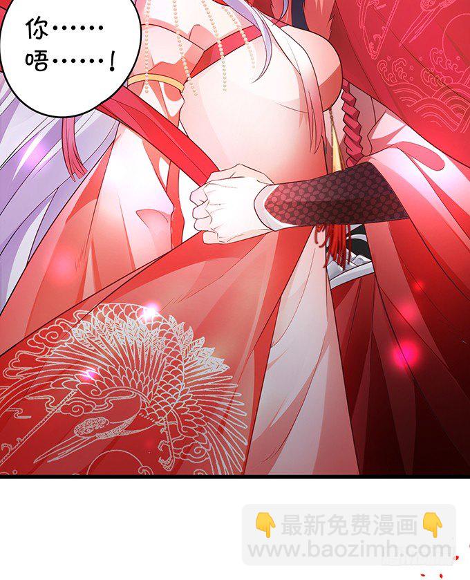 洞房花烛夜~(1/2)-第19话