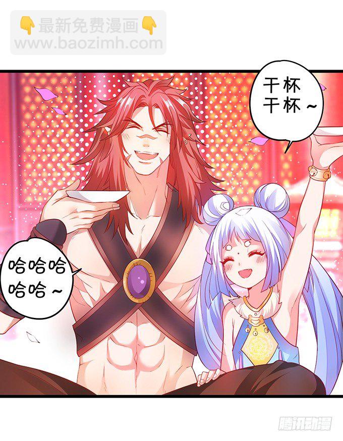 洞房花烛夜~(1/2)-第19话