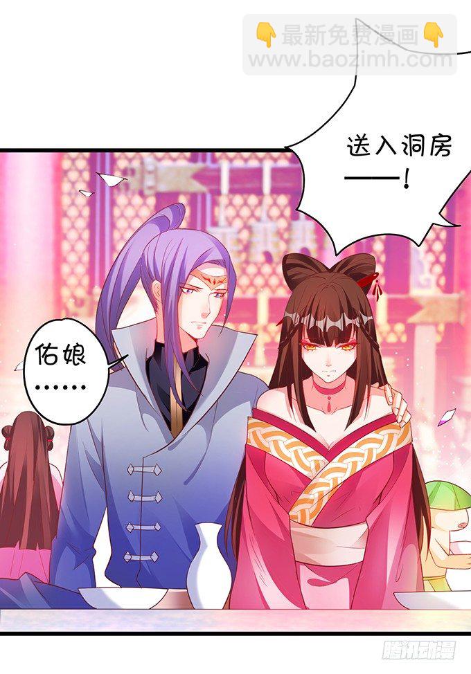 洞房花烛夜~(1/2)-第19话