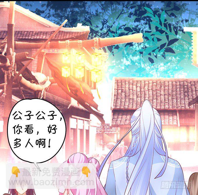 洞房花烛夜~(1/2)-第19话