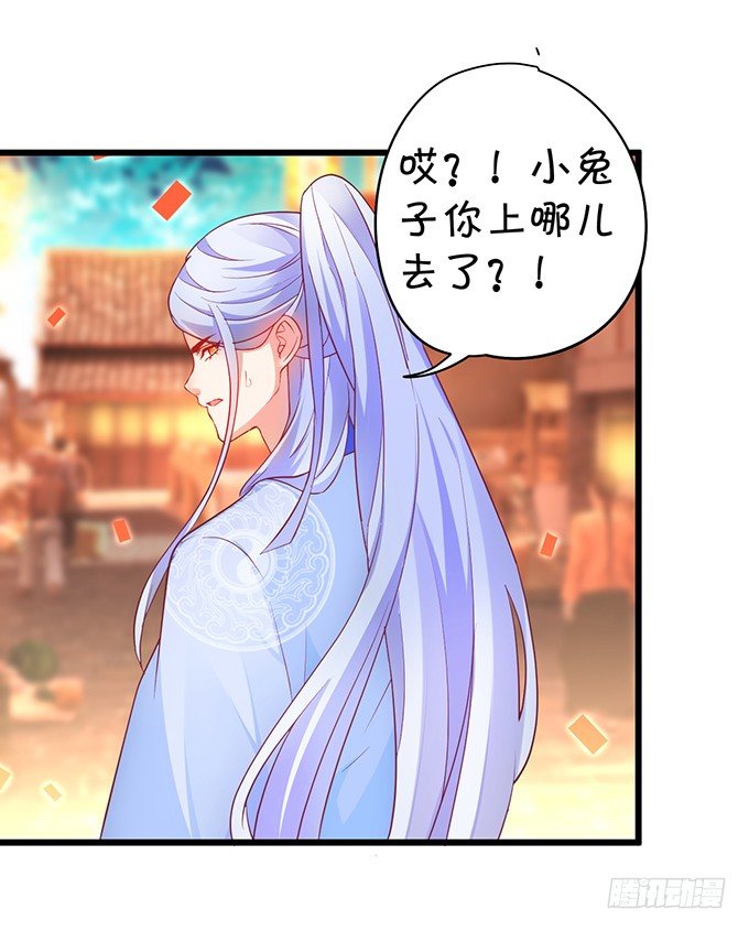 洞房花烛夜~(1/2)-第19话