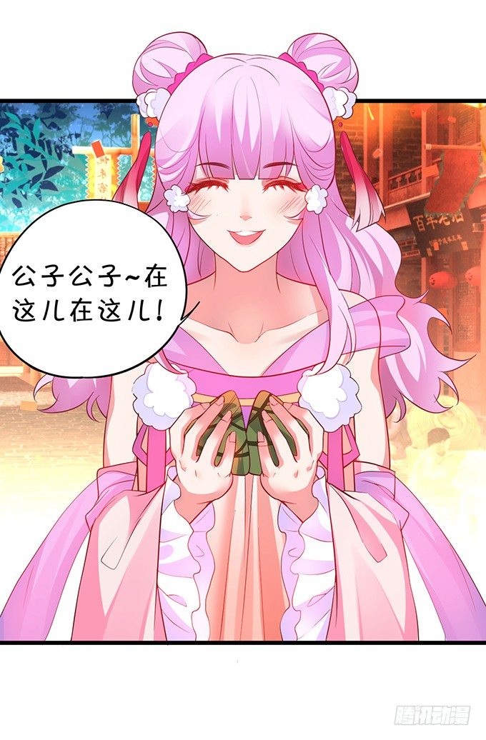 洞房花烛夜~(1/2)-第19话