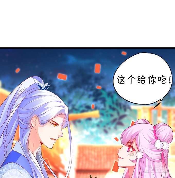 洞房花烛夜~(1/2)-第19话