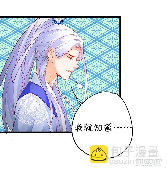 洞房花烛夜~(1/2)-第19话