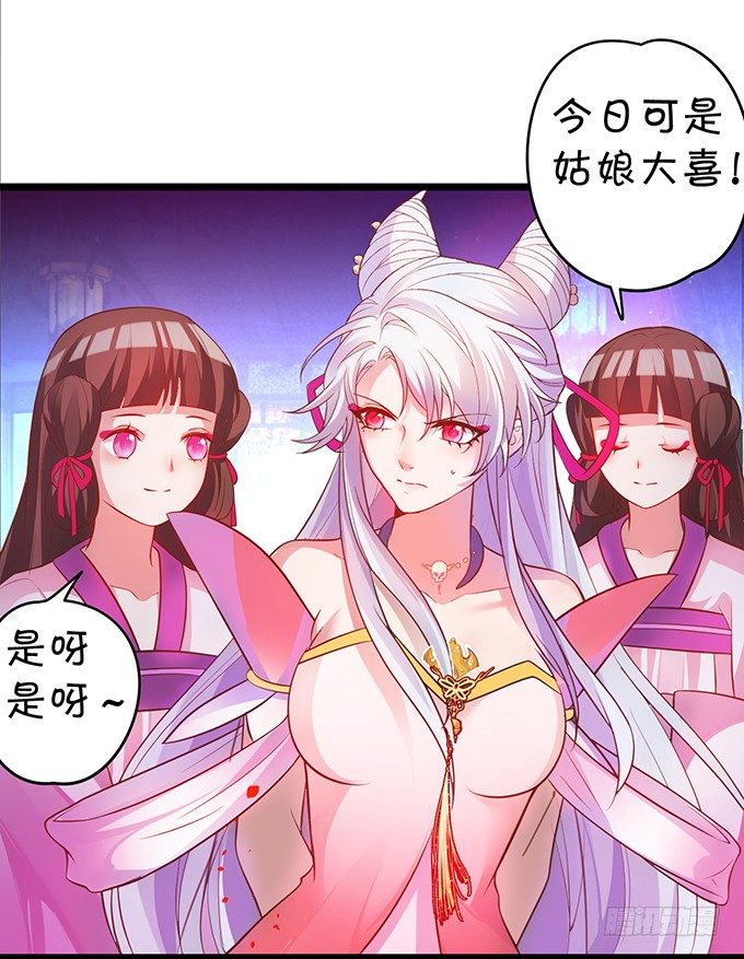 洞房花烛夜~(1/2)-第19话