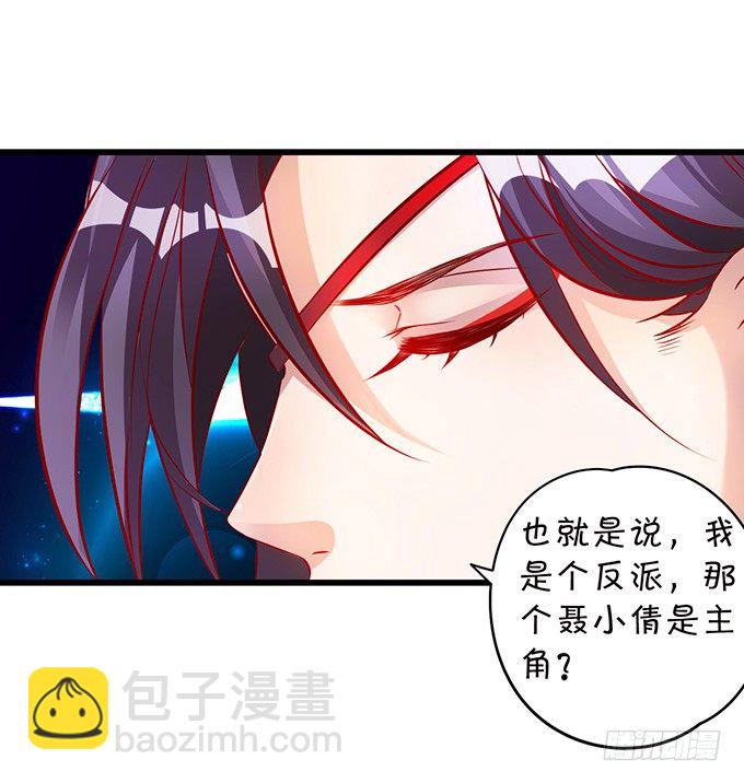 大王你、你快把衣服穿上！(1/2)-第3话