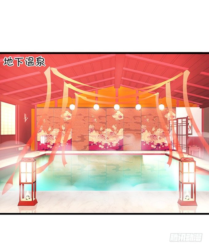 大王你、你快把衣服穿上！(1/2)-第3话