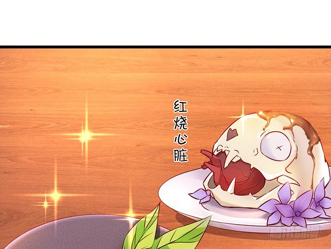 大王你、你快把衣服穿上！(1/2)-第3话