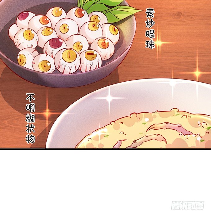 大王你、你快把衣服穿上！(1/2)-第3话