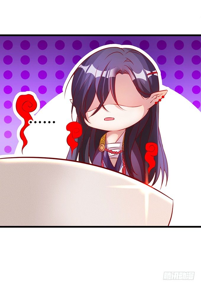 大王你、你快把衣服穿上！(1/2)-第3话