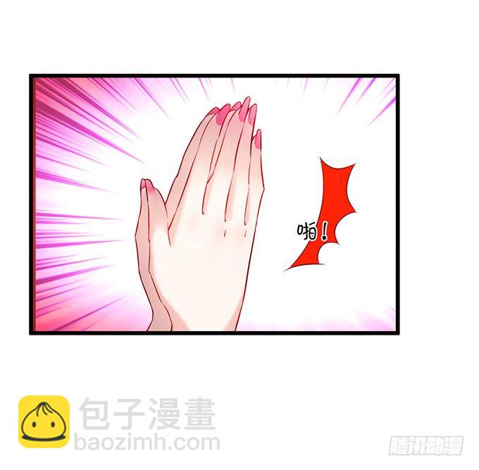 大王你、你快把衣服穿上！(1/2)-第3话