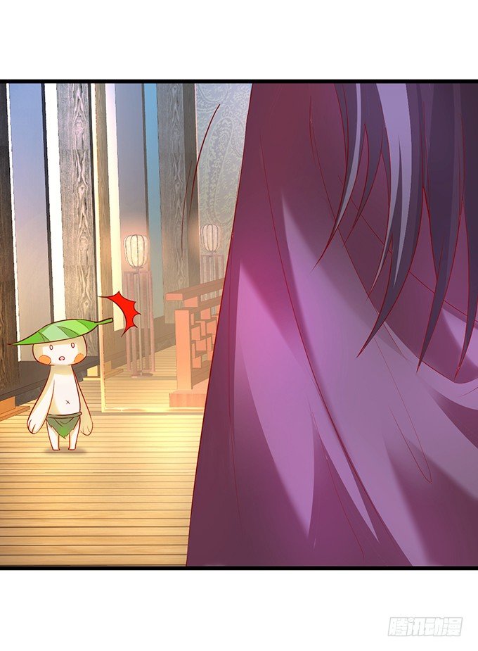 大王你、你快把衣服穿上！(1/2)-第3话