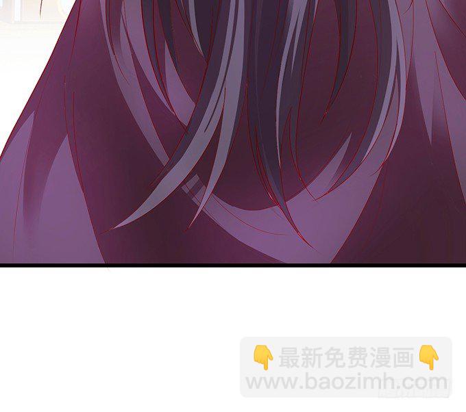 大王你、你快把衣服穿上！(1/2)-第3话