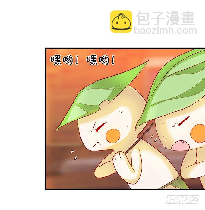 大王你、你快把衣服穿上！(1/2)-第3话