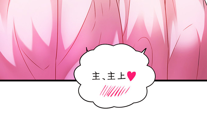 大王你、你快把衣服穿上！(1/2)-第3话