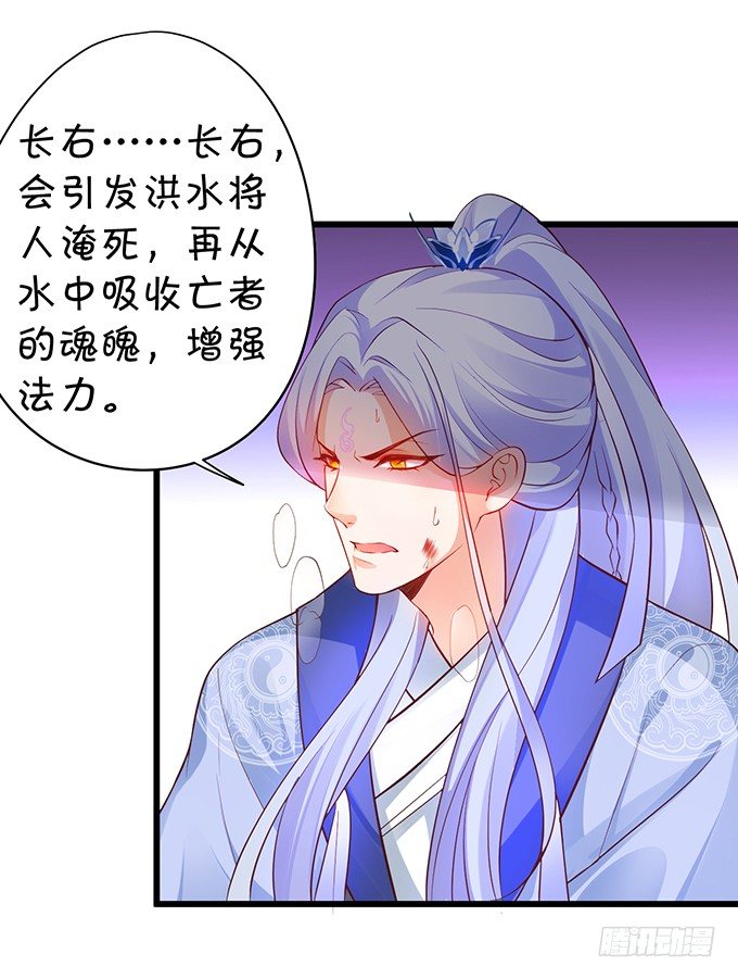 今晚，一起睡吧。(1/2)-第21话