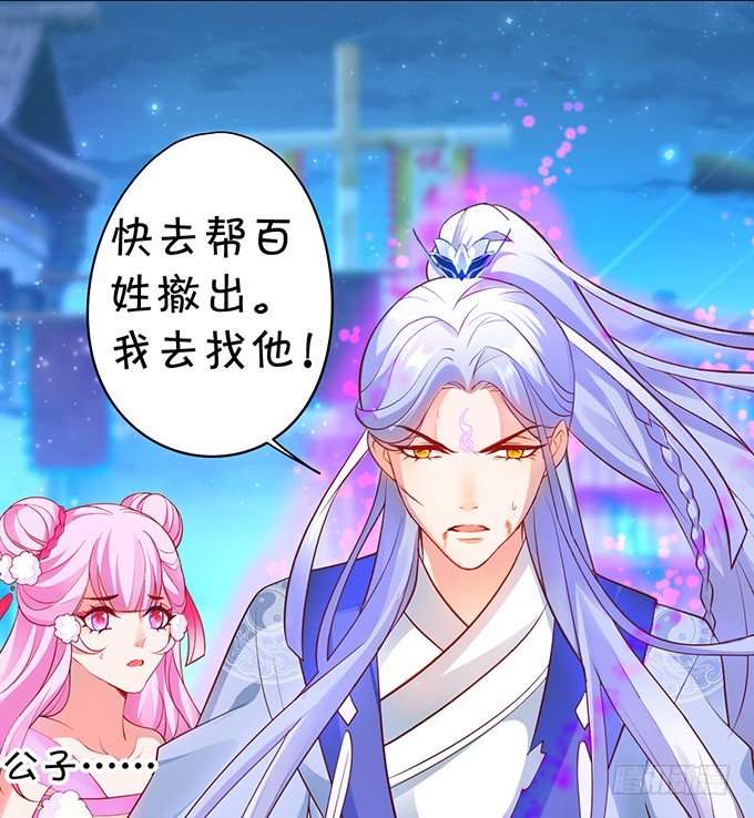 今晚，一起睡吧。(1/2)-第21话