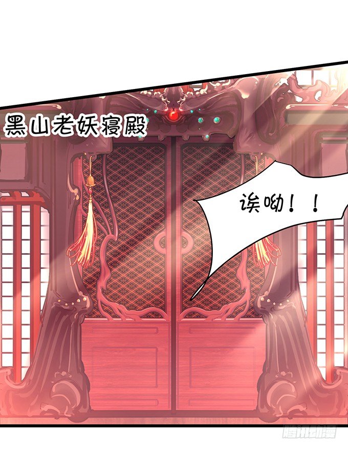 今晚，一起睡吧。(1/2)-第21话