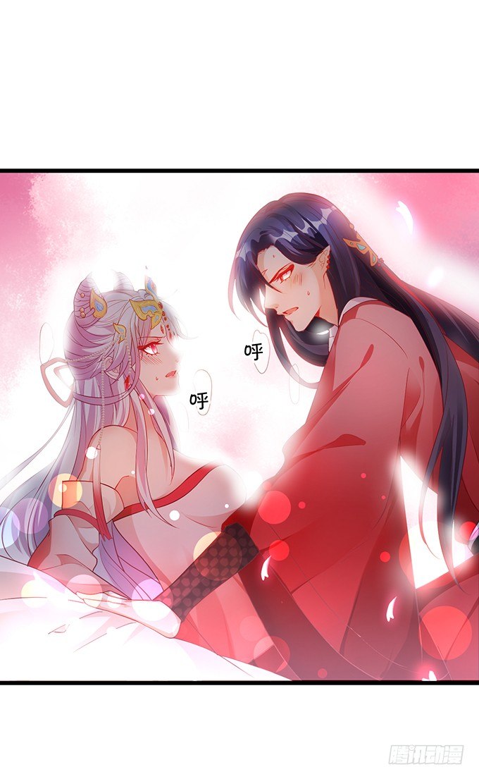 今晚，一起睡吧。(1/2)-第21话