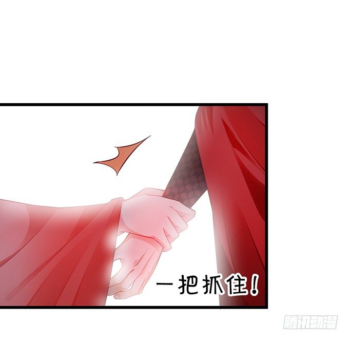 今晚，一起睡吧。(1/2)-第21话