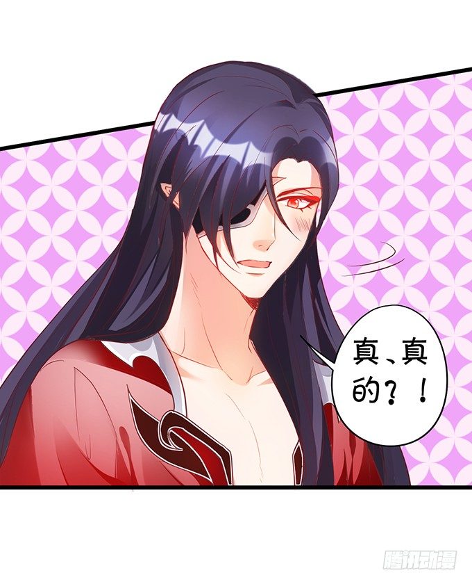 今晚，一起睡吧。(1/2)-第21话