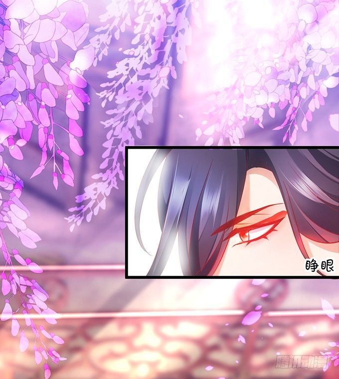 今晚，一起睡吧。(1/2)-第21话