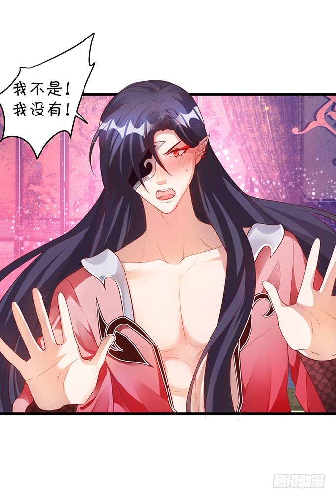 今晚，一起睡吧。(1/2)-第21话