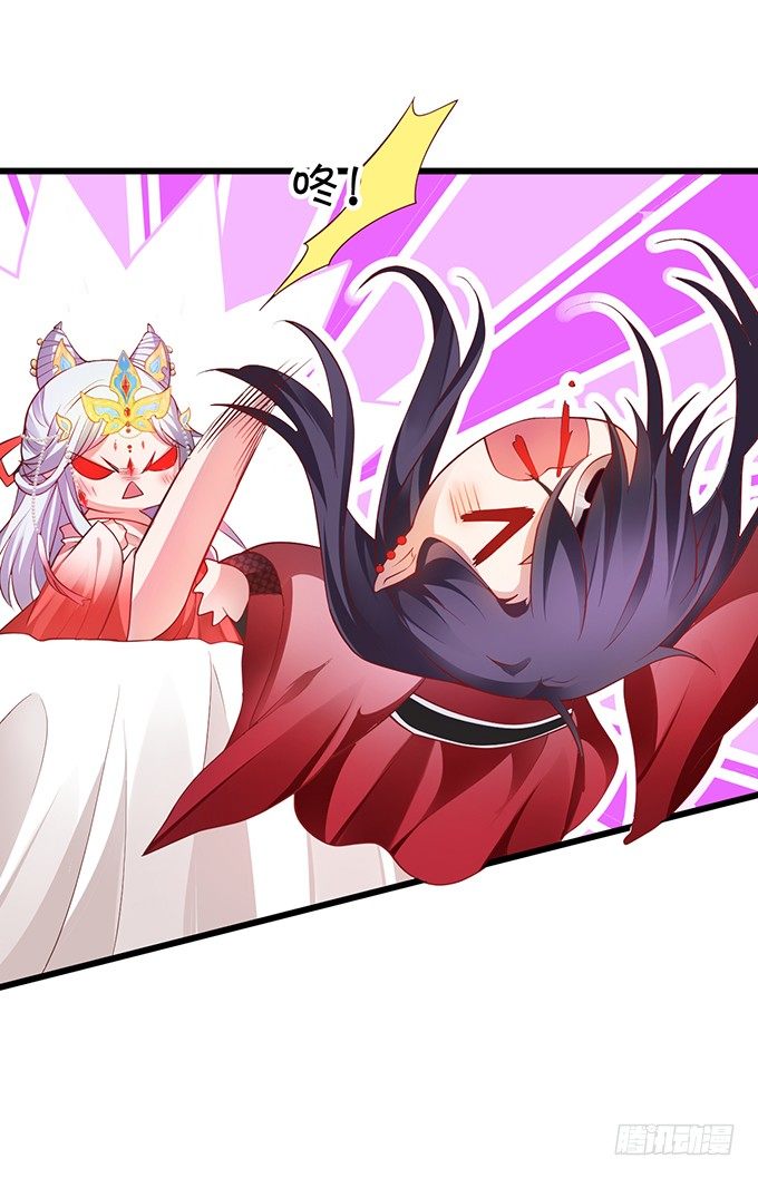 今晚，一起睡吧。(1/2)-第21话