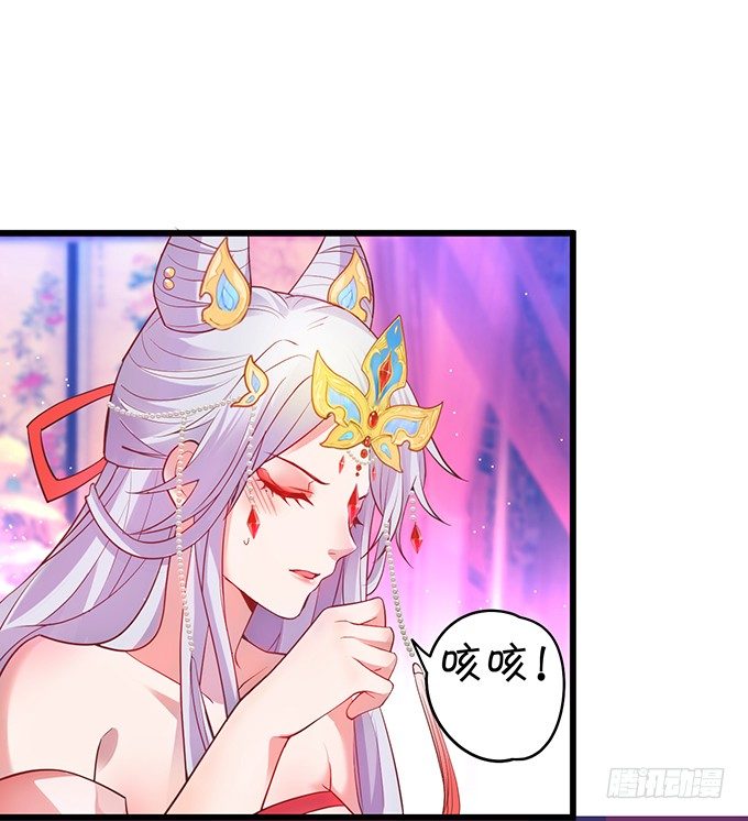 今晚，一起睡吧。(1/2)-第21话