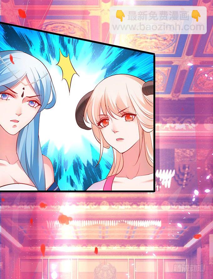 今晚，一起睡吧。(1/2)-第21话