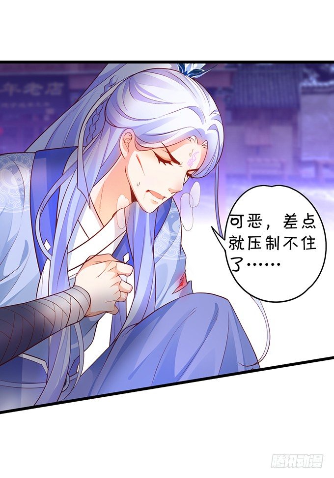 今晚，一起睡吧。(1/2)-第21话