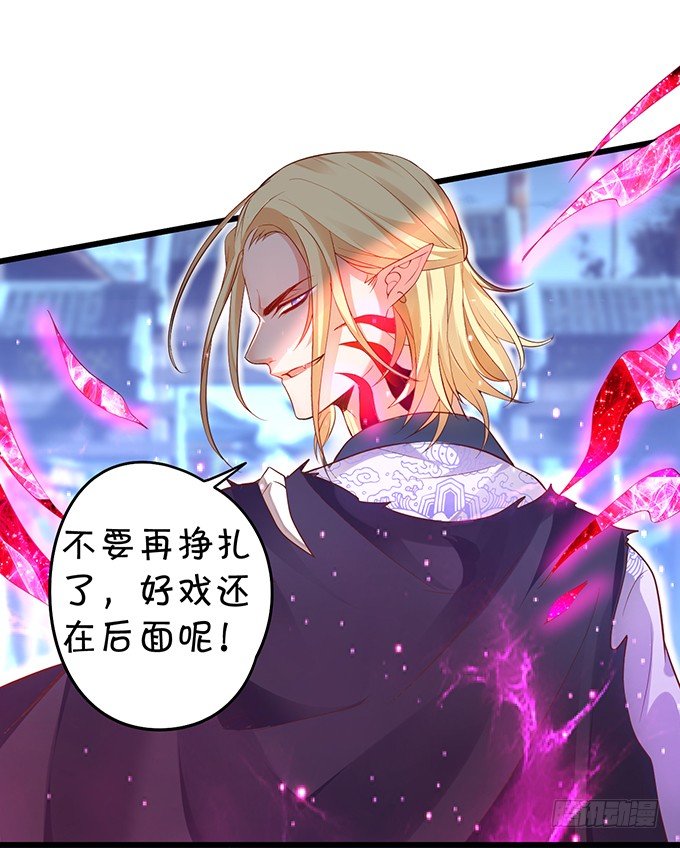 今晚，一起睡吧。(1/2)-第21话