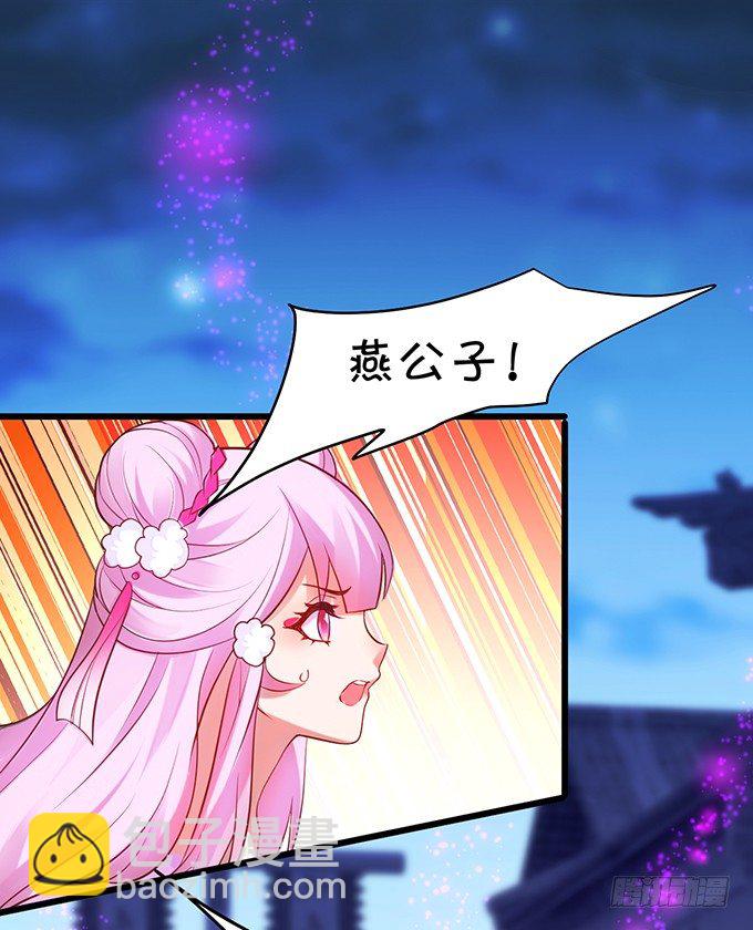 今晚，一起睡吧。(1/2)-第21话