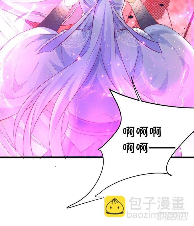 公子，我一定会救你！(1/2)-第23话