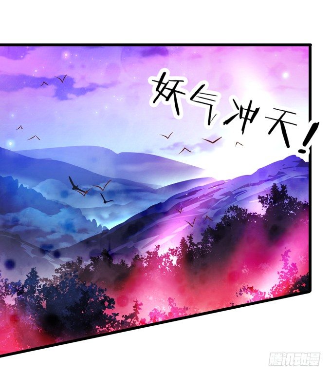 公子，我一定会救你！(1/2)-第23话