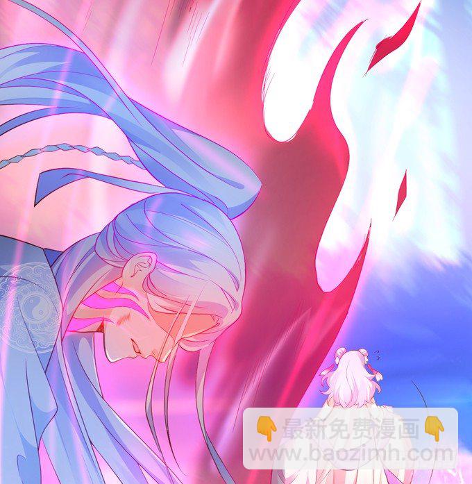 公子，我一定会救你！(1/2)-第23话